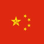 ترجمة القرآن الكريم بالصينية